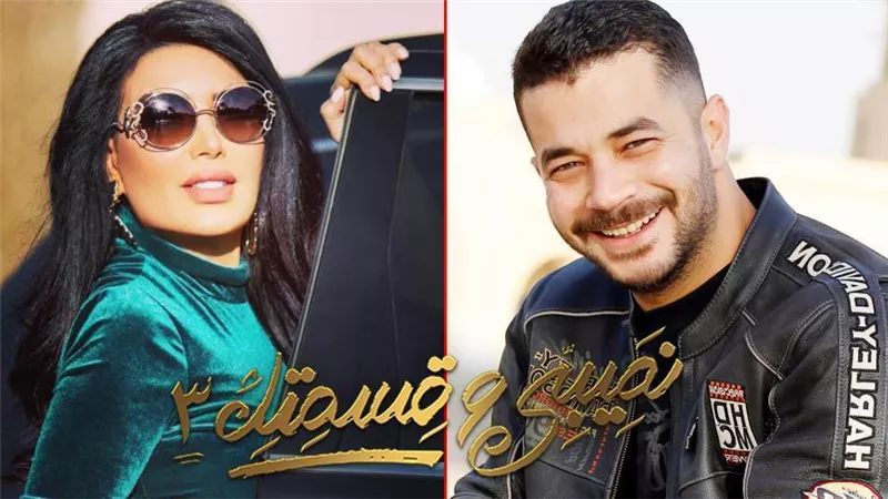 «نصيبي وقسمتك» ينتهي من الحكاية الثالثة والرابعة في يوم واحد 