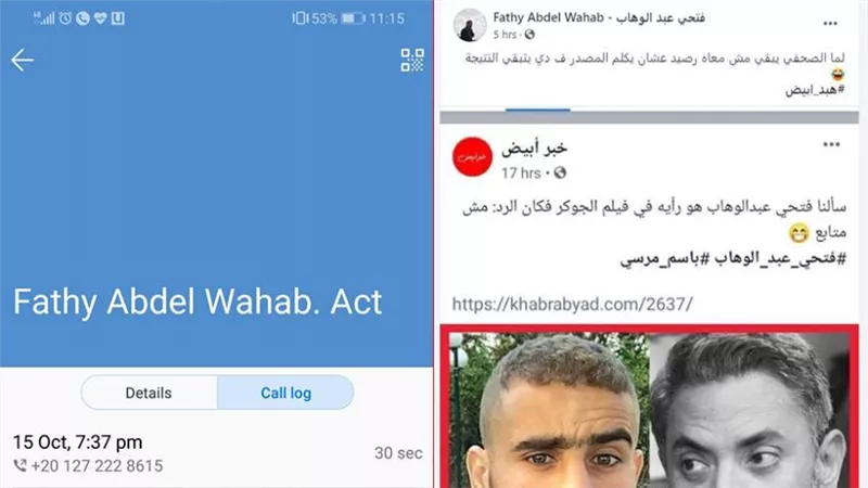 «خبر أبيض» يكذب فتحي عبدالوهاب 