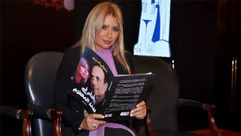 بالصور : بحضور النجوم وشخصيات عامة ..  شافكي المنيري تحتفل بـ «أيام في بيت المحترم» 