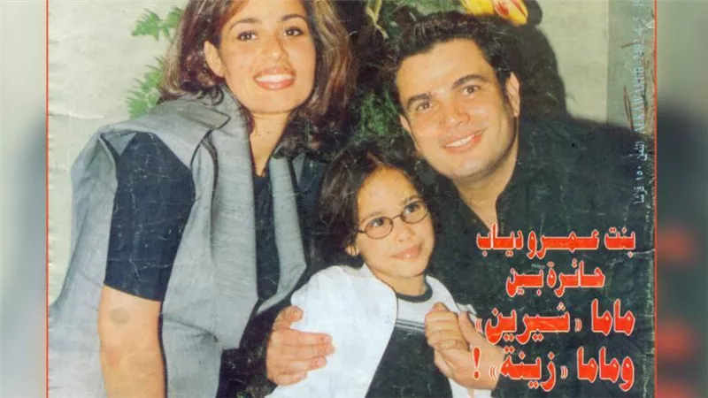 حوار قديم .. عمرو دياب : بنتي نور تنادي زوجتي الثانية بماما زينة