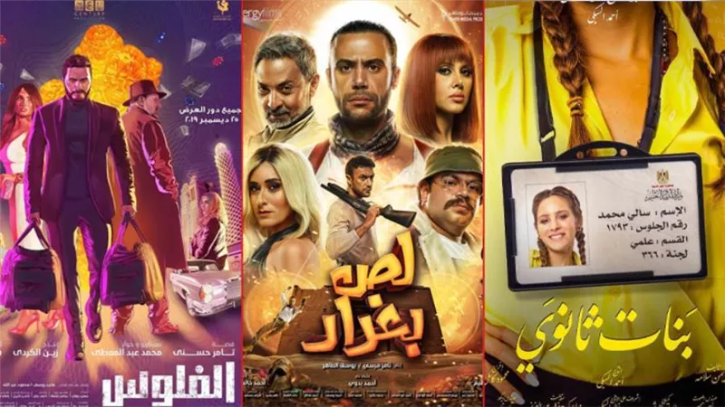 خريطة أفلام نص السنة .. تامر حسني يتحدي محمد إمام وجميلة عوض في أول بطولة