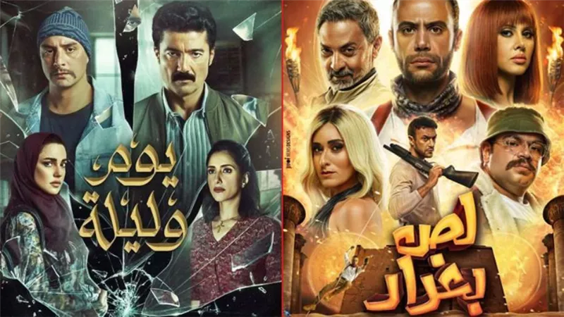 بوكس أوفيس الأسبوع .. محمد إمام يحافظ على الصدارة وخالد النبوى يدخل المنافسة