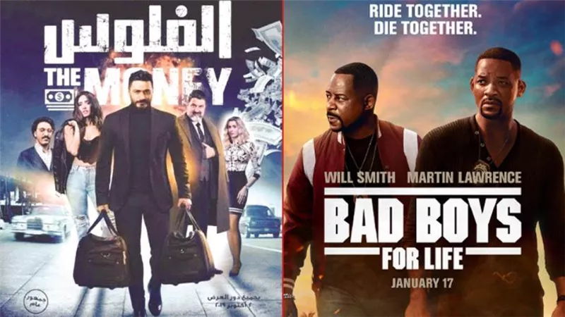 بوكس أوفيس الأسبوع .. تامر حسنى ينافس Bad Boys