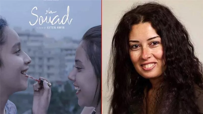 أيتن أمين عن اختيار فيلمها «سعاد» للمشاركة في كان : يناقش قضايا المراهقات