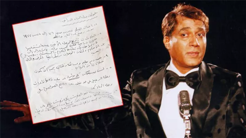 بخط إيد أحمد زكي .. ملاحظات كتبها بنفسه علي فيلم «حليم»