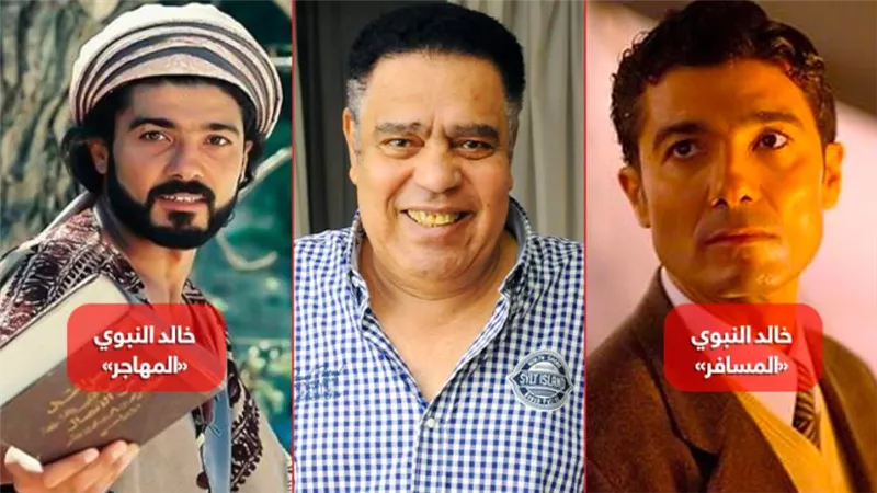 أشهر إيفيهات الخال .. عندما قال سامي العدل لخالد النبوي : أنت فين يا خالد ؟ .. أنت يا إما مسافر يا إما مهاجر !
