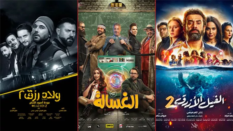 عيد 2019 V.S عيد 2020 .. إيرادات 250 مليون جنيه مقابل 8 مليون
