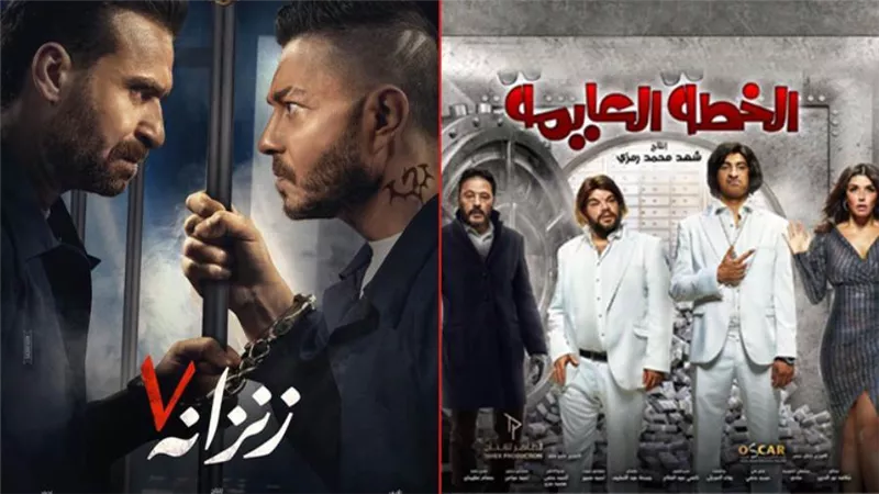 بوكس أوفيس .. الخطة العايمة يحافظ على الصدارة وزنزانة 7 فى المركز الثاني