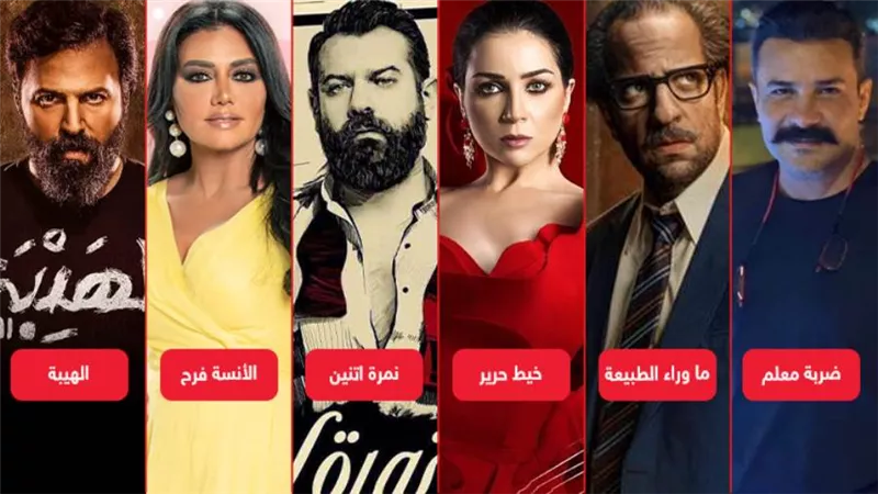 دراما نوفمبر .. 6 أعمال درامية جديدة يشاهدها الجمهور هذا الشهر