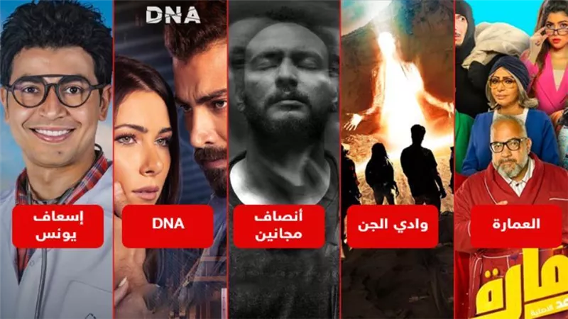 5 أعمال درامية جاهزة للعرض .. من يفوز في حرب ديسمبر على المنصات الإلكترونية ؟