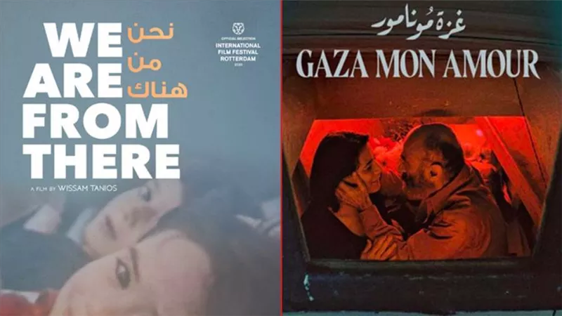 أفيشا الفيلمين