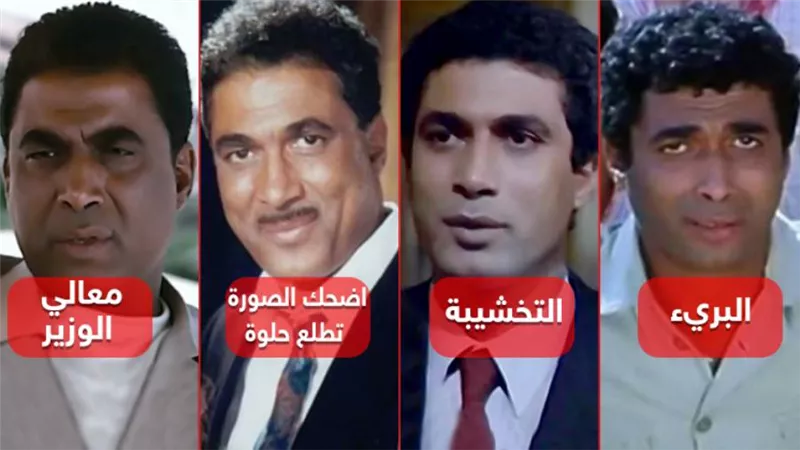 وحيد حامد وأحمد زكي .. قصة مشوار النجاح والفراق الذي جمع فارس الكلمة بـ الامبراطور