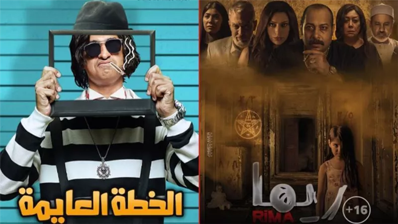 بوكس أوفيس الأسبوع .. مايا نصرى تحاول الوصول للصدارة بـ ريما وعلى ربيع ينافس بقوة