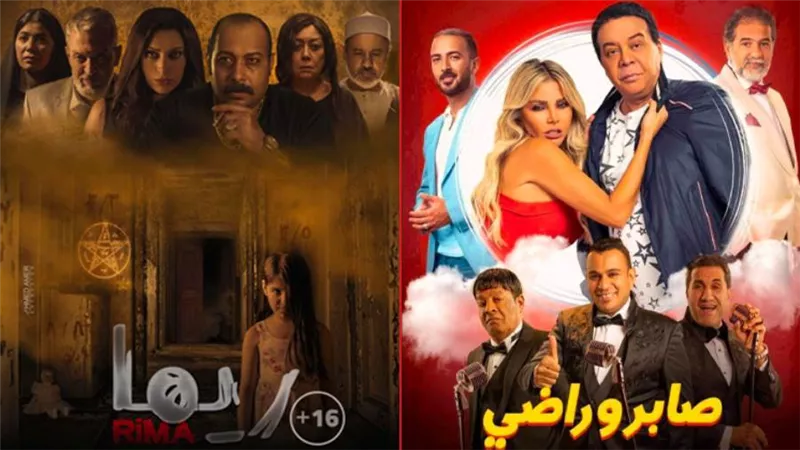 بوكس أوفيس .. مايا نصري تتصدر للأسبوع الثالث بـ ريما وأحمد آدم فى المركز الأخير