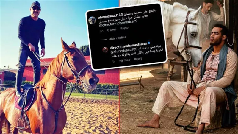 محمد سامى : الجمهور يحاول فرض صراع بينى وبين محمد رمضان بعد نشرى صورة السقا على الحصان