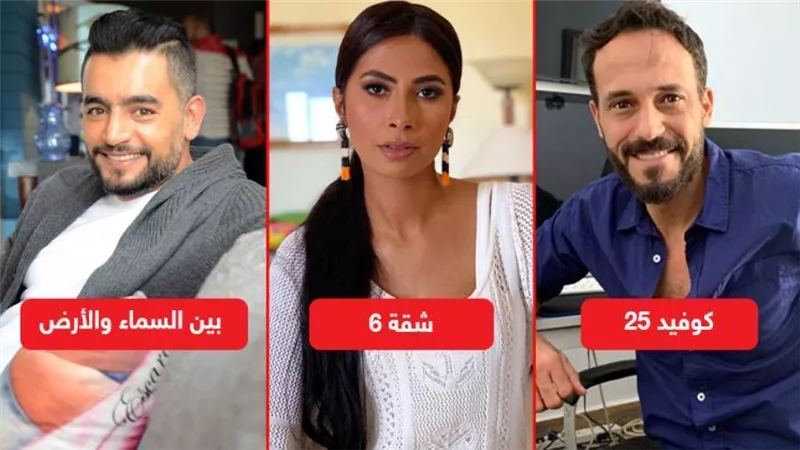 روبي ويوسف الشريف وهاني سلامة .. أبطال مسلسلات اللوكيشن الواحد في دراما رمضان 2021