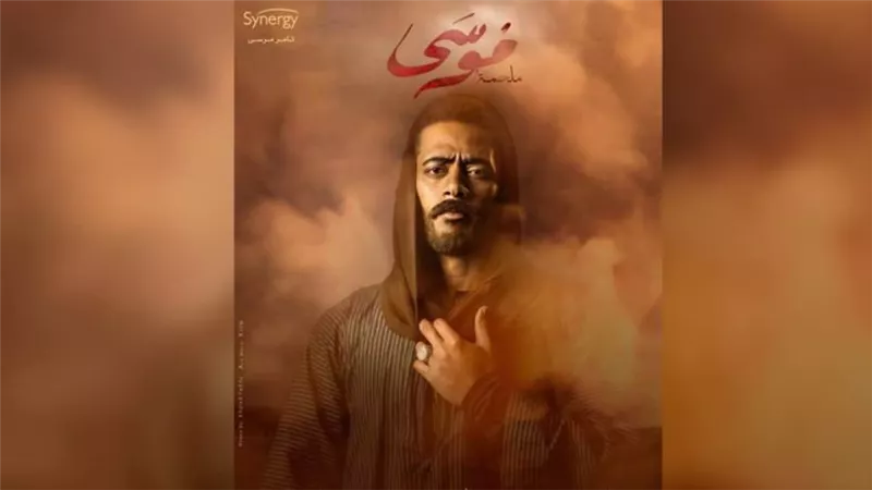 محمد رمضان بشنب وذقن في الأفيش الرسمي لمسلسل موسى رمضان 2021