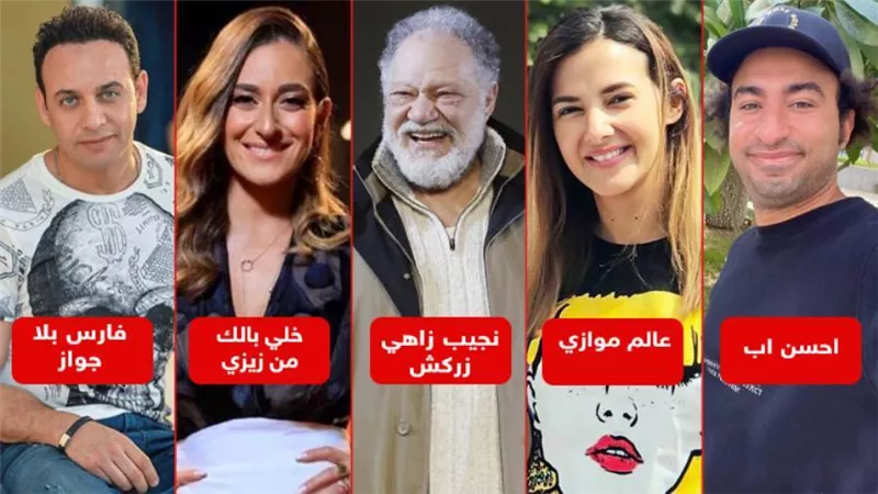 5 مسلسلات كوميدية تتنافس في رمضان 2021