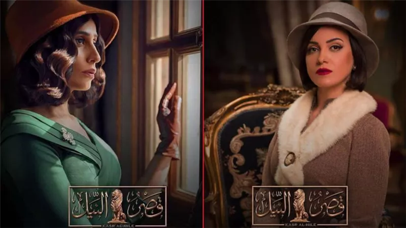 صراعات ومحاولات انتقام بين دينا الشربيني وريهام عبدالغفور ضمن أحداث مسلسل قصر النيل 2021