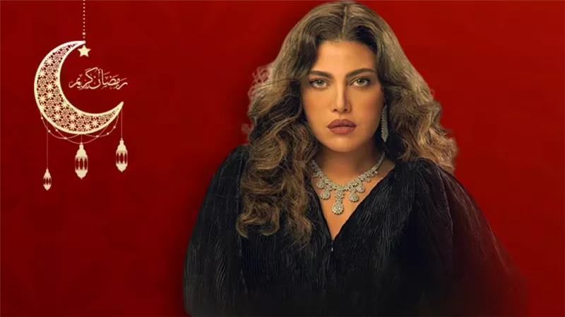 ريهام حجاج تعيش في أكثر من زمن وفكرة الموت تسيطر على المسلسل