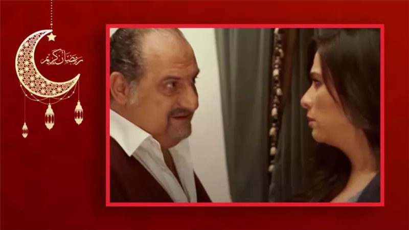 ياسمين عبدالعزيز تطلب الطلاق من خالد الصاوي في حلقة اليوم من مسلسل اللي مالوش كبير