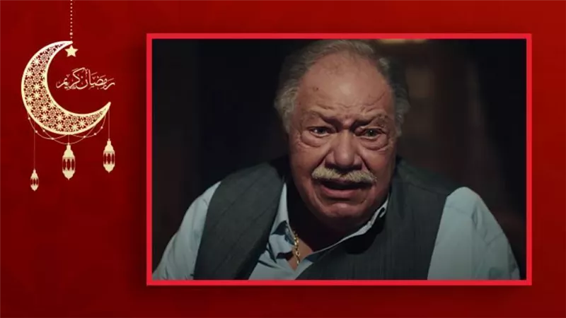 يحيي الفخراني يبدأ رحلة البحث عن ابنه في الحلقات المقبلة من مسلسل نجيب زاهي زركش