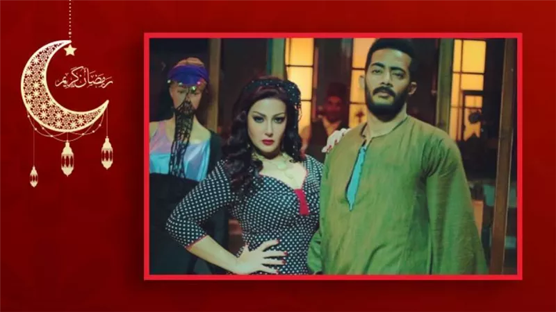 محمد رمضان ينجب 4 أطفال من سمية الخشاب خلال أحداث مسلسل موسى