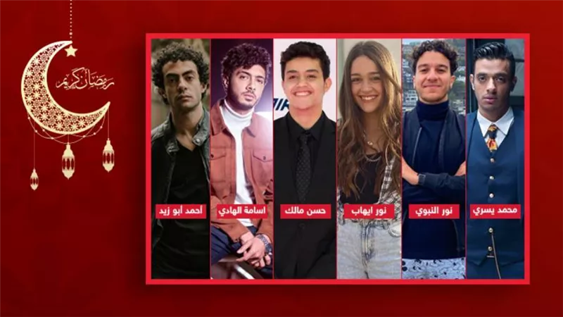 تألقوا في رمضان .. 6 وجوه جديدة خطفت الأنظار في الموسم الرمضاني 2021
