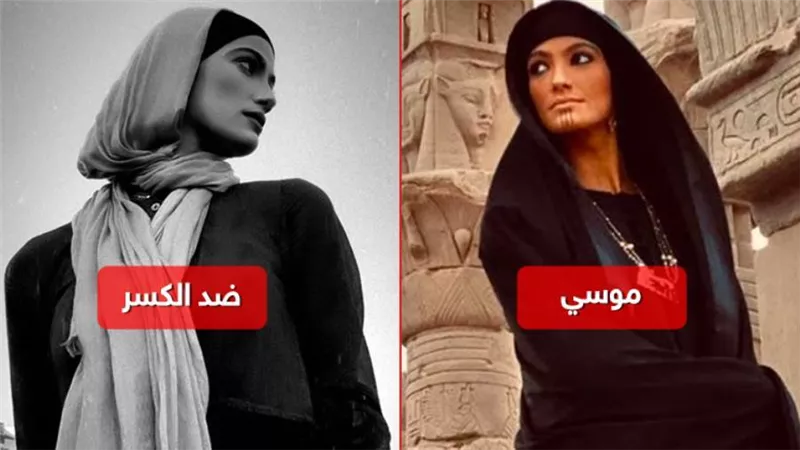 تارا عماد شخصية حقودة ومكروهة في مسلسل ضد الكسر والعكس في مسلسل موسى رمضان 2021