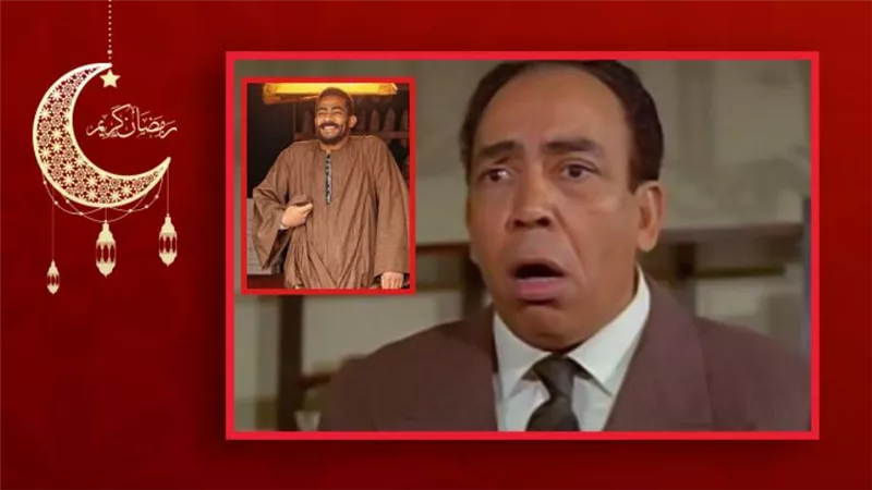 عائلة إسماعيل يس : لا نريد اعتذاراً من محمد رمضان ونريد تعهد بعدم التعرض لإسمه مرة أخرى