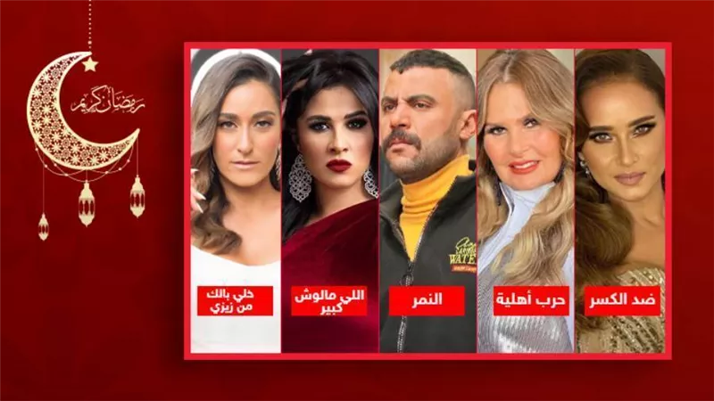 النمر وحرب أهلية وضد الكسر واللي مالوش كبير وخلي بالك من زيزي .. مسلسلات تسابق الزمن فى بلاتوهات التصوير 