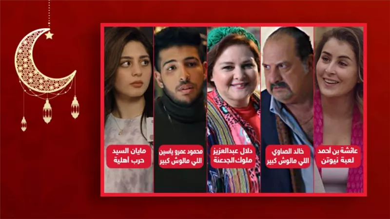قول رأيك .. مين أكثر حد مات وزعلت عليه في دراما رمضان 2021؟