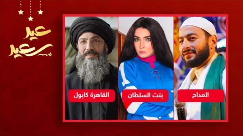 حمادة هلال وطارق لطفى وروجينا .. نجوم جائزة الحصان الأسود فى دراما رمضان 2021