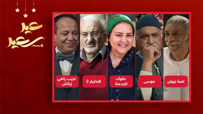 دلال عبدالعزيز ومحمد محمود وسيد رجب والخولي وحلاوة .. جراندات مع مرتبة الشرف في دراما رمضان 2021