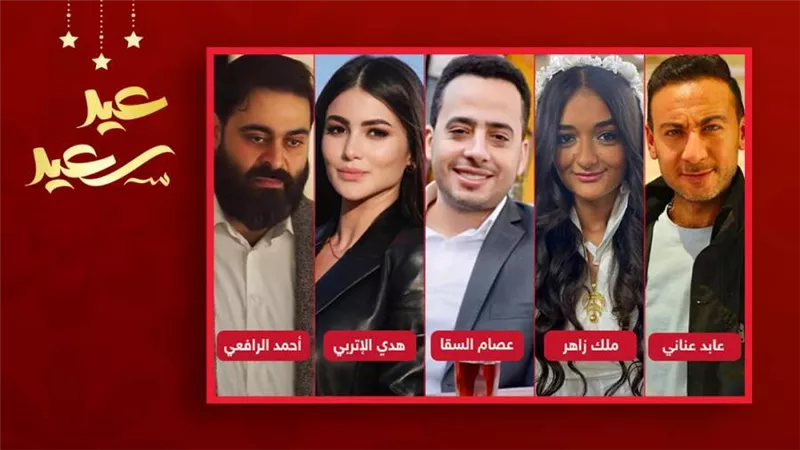 ملك زاهر وعصام السقا وهدى الإتربي وأحمد الرافعي وعابد عناني نجوم السنين الجاية في دراما رمضان 2021