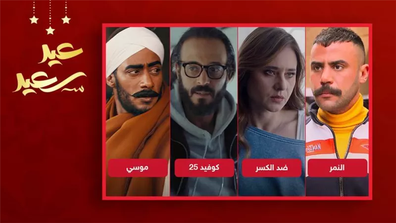 نيللي كريم ويوسف الشريف ومحمد إمام ومحمد رمضان .. نجوم خيبوا ظن الجمهور في رمضان 2021