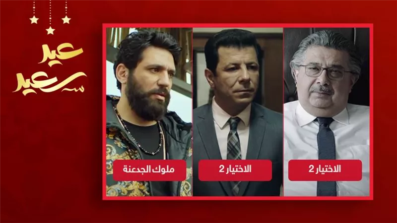 إياد نصار وماجد الكدواني وحسن الرداد .. أفضل ظهور خاص في دراما رمضان 2021