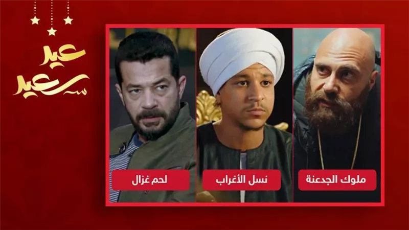 أحمد داش وشريف سلامة ووليد فواز .. نجوم فشلوا بامتياز في دراما رمضان 2021
