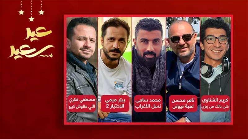 محمد سامي وفكري ومحسن والشناوي وبيتر ميمي .. قائمة أفضل مخرجي دراما رمضان 2021