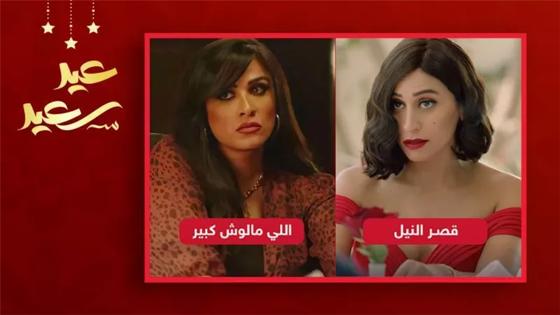 دينا الشربينى وياسمين عبدالعزيز .. الأقل تأثيرًا بين بطلات دراما رمضان 2021