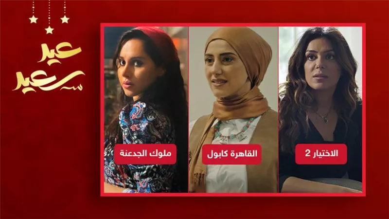 حنان مطاوع وإنجي المقدم وياسمين رئيس .. أفضل دور نسائى فى 3 من أهم مسلسلات رمضان 2021