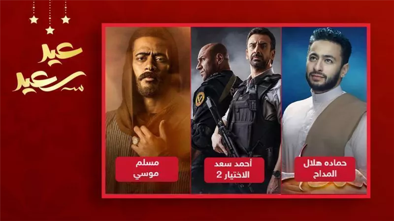 بتوقيع مسلم وسعد وحمادة هلال .. الاختيار 2 والمداح وموسي أفضل تترات فى رمضان 2021 