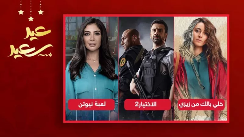 الاختيار 2 ولعبة نيوتن وخلى بالك من زيزى .. 3 مسلسلات احترمت عقل المشاهد ونالت لقب الأفضل فى رمضان 2021