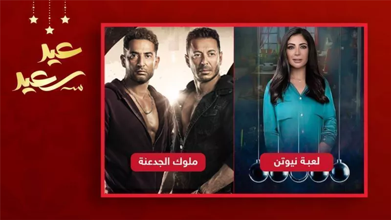 لعبة نيوتن وملوك الجدعنة أفضل موسيقي تصويرية في مسلسلات رمضان 2021