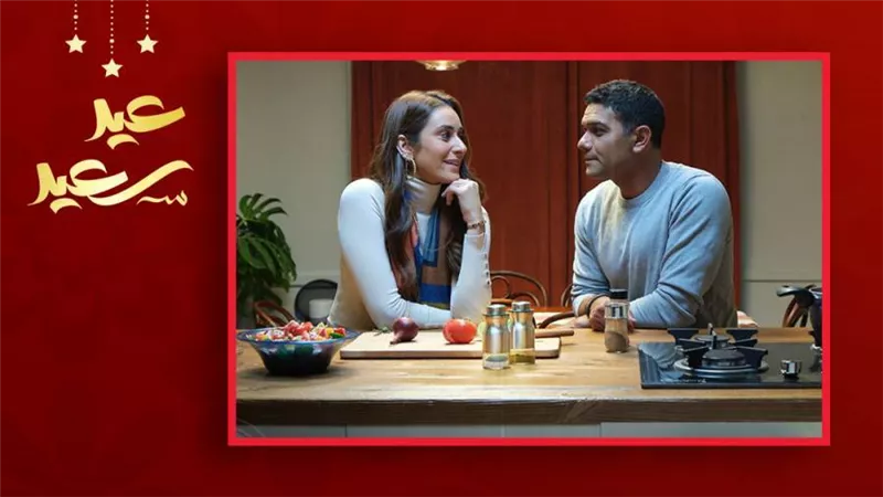 يونيون إير .. أفضل إعلان فى رمضان 2021 بتوقيع أمينة خليل وآسر ياسين الغائب الحاضر هذا العام