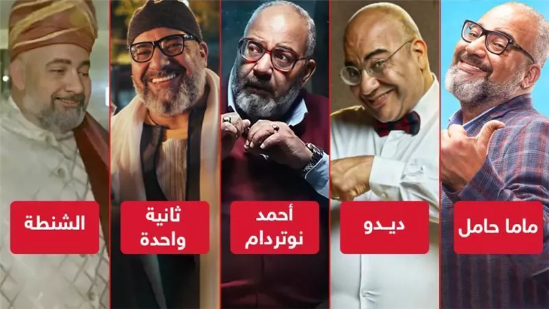 فى العيد وبعد العيد .. بيومي فؤاد يشارك بـ 5 أفلام دفعة واحدة بعيدًا عن وقفة رجالة