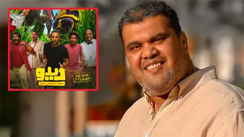 أحمد فتحي : الأطفال أهم أسباب نجاح فيلم ديدو ولولا كورونا لحققنا إيرادات أكبر