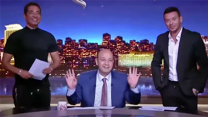 ملوك الجدعنة لـ عمرو أديب : استمتعنا بالعمل معًا ودلال عبدالعزيز جعلتنا نشعر أنها مثل أمنا