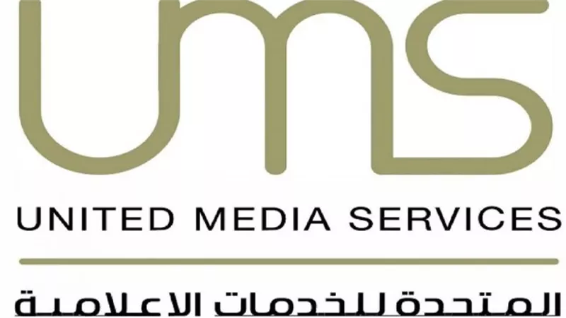 المتحدة للخدمات الإعلامية تضع خطة تطوير الخمس سنوات المقبلة وتشكل مجلس إدارة جديد