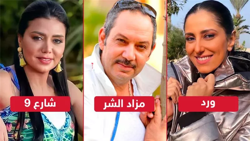مصيرها مجهول .. توقف تصوير مسلسلات ورد وشارع 9 ومزاد الشر لأجل غير مسمى
